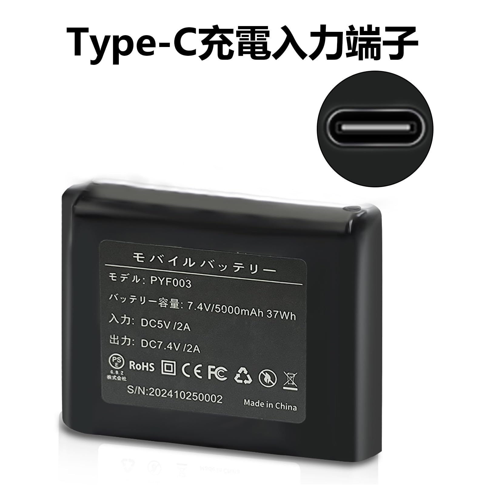 Amazon.co.jp: 電熱グローブ バッテリー 【7.4V5000MAHの充電